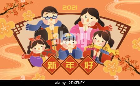 CNY celebration banner with cute Asian family making greeting gestures or holding gifts in Japanese window frame. Translation: Happy Chinese new year Stock Vector