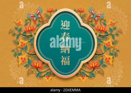 Chinese vintage background with floral pattern in 3d paper cut design. Translation: May the blessing of the year be upon you Stock Vector
