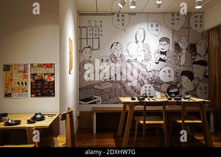 Interior design and dining decoration of Japanese Sukiyaki restaurant decorated with wooden furniture in Japanese style Stock Photo