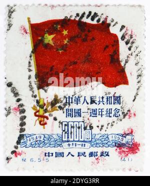 MOSCOW, RUSSIA - JULY 25, 2019: Postage stamp printed in China devoted to 1 year Peoples Republic of China, Independence serie, circa 1950 Stock Photo