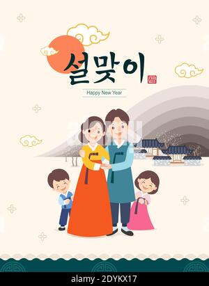 Korean New Year. Korean traditional hanok house background, happy family wearing hanbok, concept design. Happy New Year, Korean text translation. Stock Vector