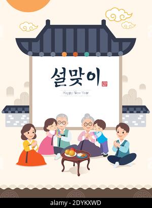 Korean New Year. Korean traditional hanok house background, happy family wearing hanbok, concept design. Happy New Year, Korean text translation. Stock Vector