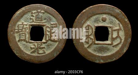 Chinese coin of the Guangxu Emperor, Xinjiang province Stock Photo