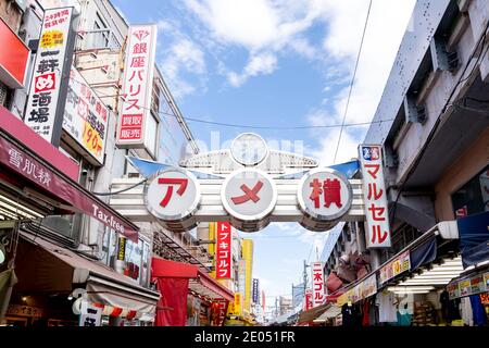 Tokyo, Japan - March 21, 2019: Ameyoko Market (Ameya alley) sign in Tokyo, Japan. Stock Photo