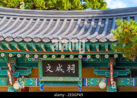 Ojukheon House at Gangneung, Republic of Korea Stock Photo