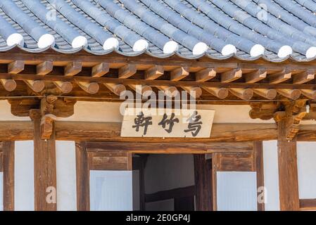 Ojukheon House at Gangneung, Republic of Korea Stock Photo