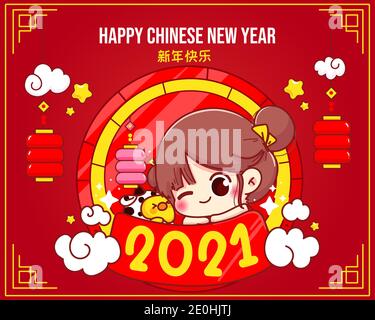 Cute girl happy chinese new year celebration logo cartoon character illustration Premium Vector Stock Photo