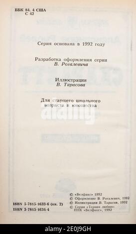 The 'Scarlett' of Alexandra Ripley, first published in 1992 in USSR. Stock Photo