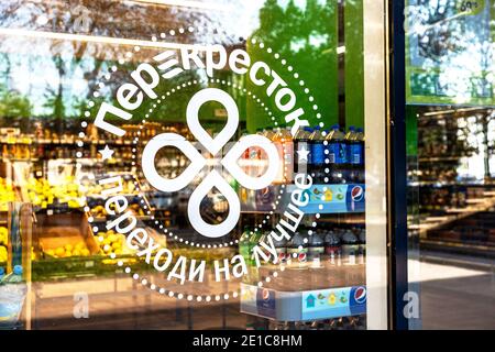 Samara, Russia - October 29, 2020: Logo of the Perekrestok Samara Store on the glass of showcase. Perekrestok is a Russian supermarket chain operated Stock Photo