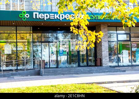 Samara, Russia - October 29, 2020: Perekrestok Samara Store. Perekrestok is a Russian supermarket chain operated by X5 Retail Group Stock Photo