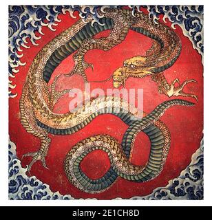 くまごろう様8【1907】ドラゴン5体 Japanese dragon vintage hi-res stock photography and images - Alamy