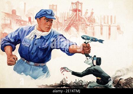 Chinese propaganda poster from the Cold War time. Stop American Agression. 1960s Stock Photo