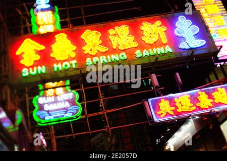 Hong Kong, China : Neon Sign for a Sauna In Kowloon Stock Photo - Alamy