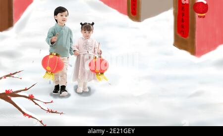 Happy New Year of children with red lanterns Stock Photo