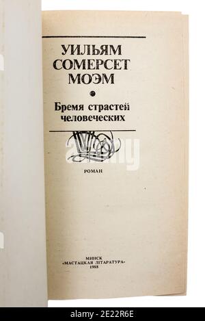 The 'Of Human Bondage' novel by W. Somerset Maugham, first published in 1988 in USSR. Stock Photo