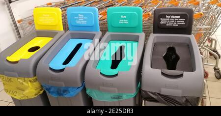 bins for separate collection of garbage, with inscriptions in Ukrainian. Stock Photo