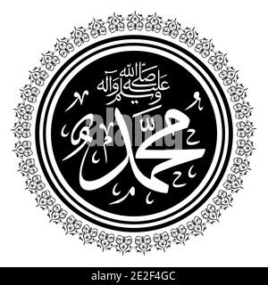 Beautiful the prophet mohammad name vector illustration design. Stock Vector