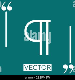 paragraph vector icon Linear icon. Editable stroke line Stock Vector