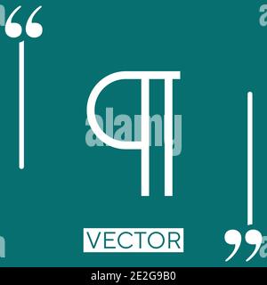 paragraph vector icon Linear icon. Editable stroke line Stock Vector