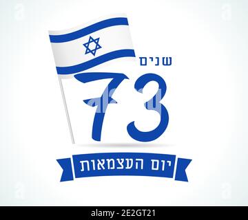 Israel's 73rd anniversary with Hebrew text for Independence Day and flag. Israel holiday Yom Hazmaut isolated over on white background Stock Vector