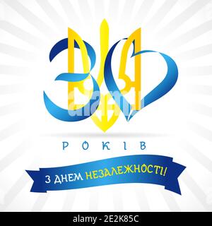 Anniversary banner with Ukrainian text - 30 years Independence Day and numbers on national emblem. Holiday in Ukraine 24th of august, vector card Stock Vector