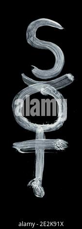 Alchemical Symbols Spirit of Mercury Inverted Stock Photo