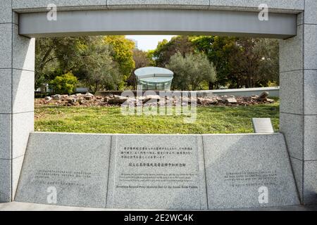 Hiroshima Peace Memorial Park, Hiroshima, Japan. Stock Photo