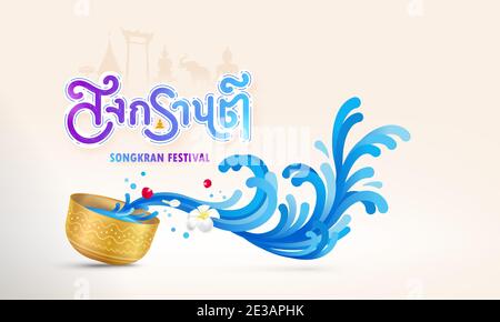 Songkran Thailand water splash festival banner. celebration Typeface design in Thai language alphabets and silhouette Thai landmarks as temple,buddha Stock Vector