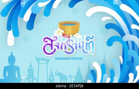 Songkran Thailand water festival banner.Water splash waves frame and copyspace with silhouette Thai landmarks, buddha and water bowl, flowers vector i Stock Vector