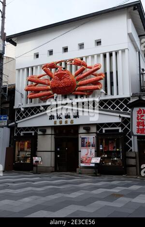 Giant crab restaurant sign on a Japanese restaurant. Stock Photo