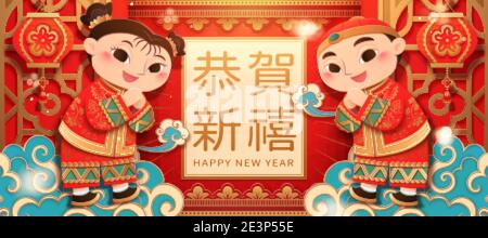 2021 CNY banner in 3d paper cut design. Cute Asian children with traditional costumes making greeting gestures. Translation: Happy Chinese new year Stock Vector