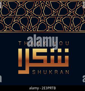 Thank You In Arabic Language Stock Vector Image Art Alamy