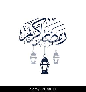 Ramadan mubarak greeting card vector design. Stock Vector