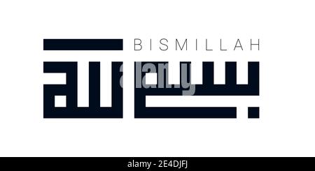 Modern kufic square calligraphy Bismillah. Basmallah or Bismillah means In the name of God in Arabic. Vector illustration. Stock Vector