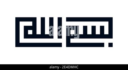 Modern kufic square calligraphy Bismillah. Basmallah or Bismillah means In the name of God in Arabic. Vector illustration. Stock Vector