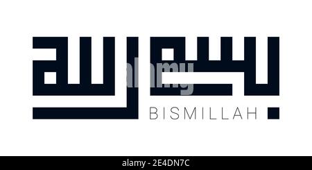 Modern kufic square calligraphy Bismillah. Basmallah or Bismillah means In the name of God in Arabic. Vector illustration. Stock Vector