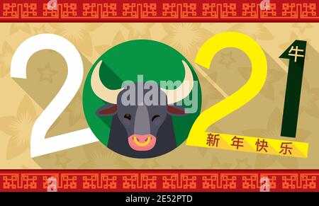 2021 Design with Winking Ox Announcing its Upcoming Zodiac Year, Vector Illustration Stock Vector