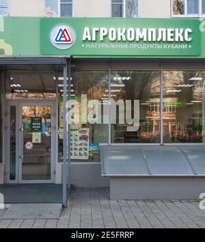 Krasnodar, Krasnodar Krai, Russia, November 5, 2020: Russian kuban stae food retailer Agrokompleks, the main entrace of the shop Stock Photo