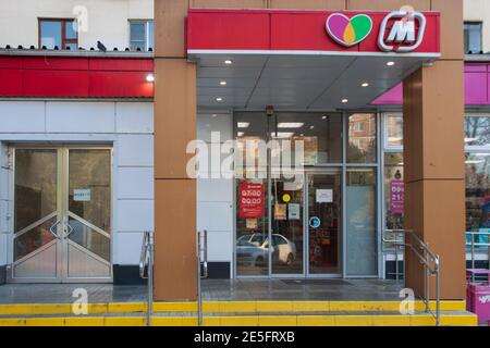 Krasnodar, Krasnodar Krai, Russia, November 5, 2020: Magnit - leading food retail chain in Russia. The main entrance to the shop Stock Photo