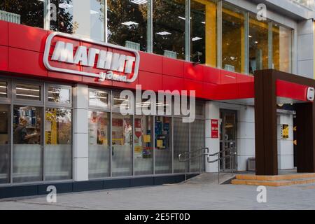 Krasnodar, Krasnodar Krai, Russia, November 5, 2020: Magnit - leading food retail chain in Russia. The main entrance to the shop with the emblem Stock Photo