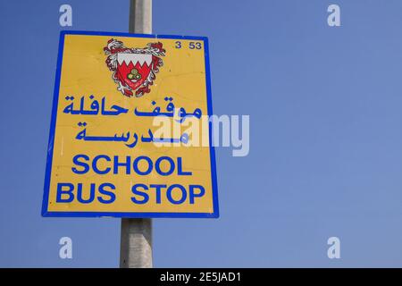 Bilingual, Arabic and English, school bus stop sign, Bani Jamra ...