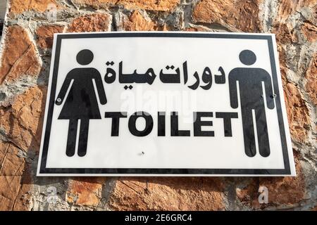 Toilet Sign for entrance to male and female on the wall in Arabian and English language. Stock Photo