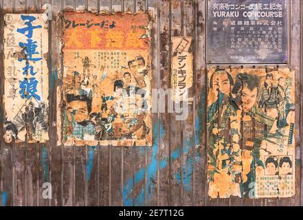 tokyo, japan - january 26 2021: Torn old vintage japanese posters of samurai retro movies with a completion commemoration plate of the Yuraku Concours Stock Photo