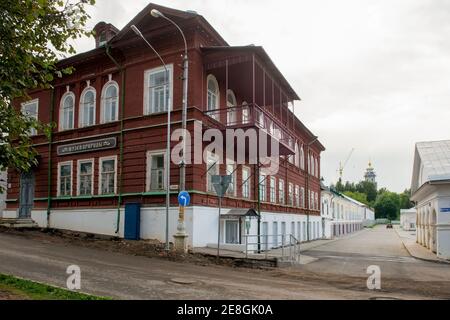 Kostroma, Russia - August 11, 2020: View of the intersection of Molochnaya Gora streets and Rybnye Ryady streets Stock Photo