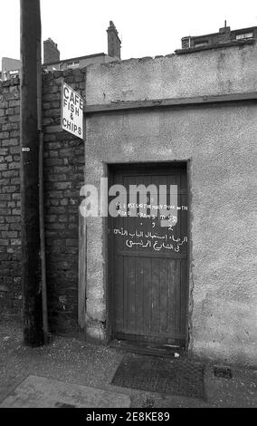 The inner city district of Toxteth Liverpool 8. Images shot for the British Soul Band's The Real Thing album cover 4 from 8 in 1977 Stock Photo