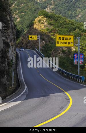 Pierce the clouds and mist to 209 national road across the western funiu area Stock Photo