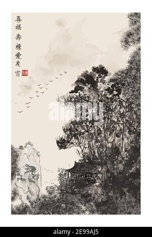 Chinese landscape with mountain and clouds in the style of old