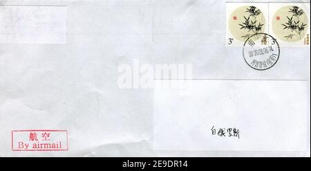GOMEL, BELARUS - AUGUST 6, 2020: Old envelope which was dispatched from China to Gomel, Belarus, August 6, 2020. Stock Photo
