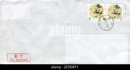 GOMEL, BELARUS - AUGUST 16, 2020: Old envelope which was dispatched from China to Gomel, Belarus, August 16, 2020. Stock Photo