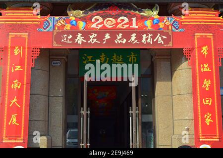 Chinese New Year decorations outside of a supermarket in Jiaxing, China. celebrating 2021 year of the ox. feb 2021 Stock Photo